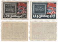 1943-41 42 Серия Набор марок 2 шт СССР Флаги  Создание антигитлеровской коалиции III O