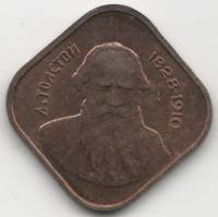 1965лмд Жетон СССР 1965 год Л.Н. Толстой  Гознак Министерство финансов Латунь  XF