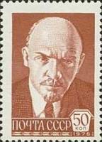 1976-067b Марка СССР Бумага UV (выпуск 1977 г.)   Стандартный выпуск III O