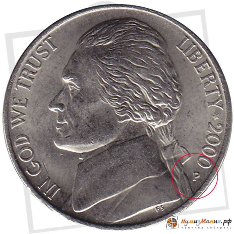 (2000p) Монета США 2000 год 5 центов   Томас Джефферсон Медь-Никель  VF