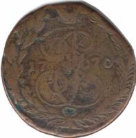 (1770, ЕМ) Монета Россия 1770 год 5 копеек "Екатерина II" Орёл 1768-1779 гг. Медь  F