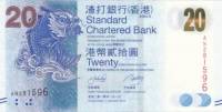 (№2010P-297a) Банкнота Гонконг 2010 год "20 Hong Kong Dollars"