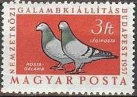(1957-028) Марка Венгрия "Почтовый голубь"    Международная выставка голубей, Будапешт III Θ
