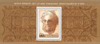 1975-012  Блок СССР Автопортрет Микеланджело  Микеланджело Буонаротти 500 лет рождения III O