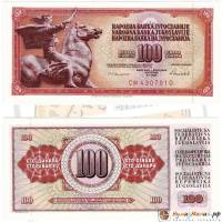 (1986) Банкнота Югославия 1986 год 100 динар "Скульптура Мир"   UNC
