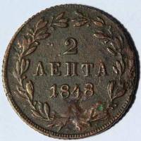 (№1847km27) Монета Греция 1847 год 2 Lepta