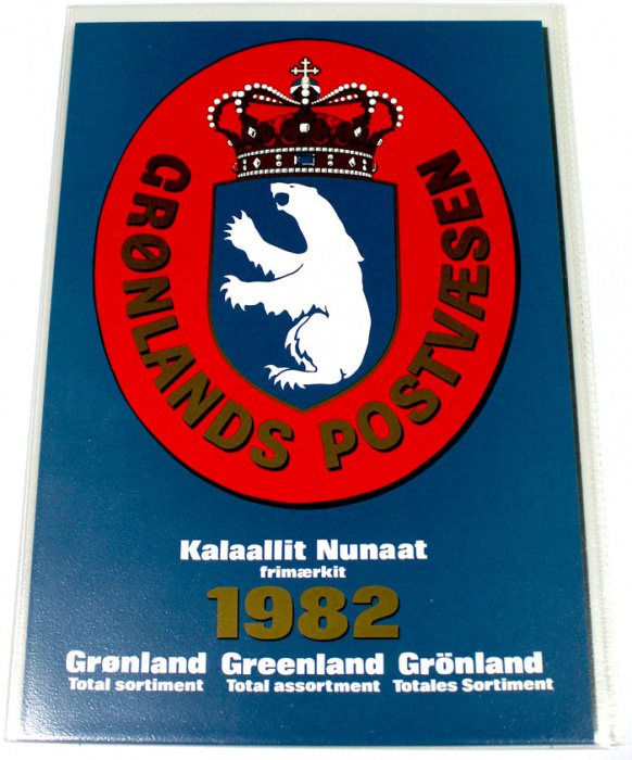 (1982-) Марка Гренладия &quot;&quot;       O