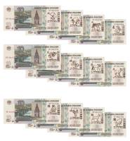 2004, 12 бон по 10 рублей Набор бон Россия 2004 год Лунный Календарь  Надп  UNC