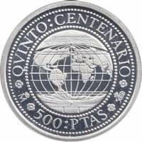(1991) Монета Испания 1991 год 500 песет "500-летие открытия Америки"   PROOF
