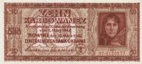 ( 10) Банкнота Германия (Оккупация Украины) 1942 год 10 карбованцев "Крестьянка"   UNC