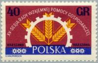 (1961-058) Марка Польша "Эмблема конференции" , III Θ