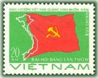 (1976-047) Марка Вьетнам "Флаг"  зеленая  4 съезд Компартии Вьетнама III Θ