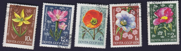 1974-100-104  Серия Набор марок (5 шт) СССР  Цветы альпийских лугов Средней Азии III Θ