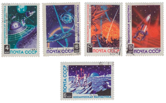 1967-087-91  Серия Набор марок (5 шт) СССР  Космическая фантастика II &Theta;