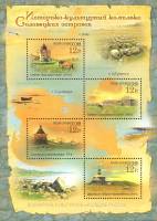 2009-043-46  Блок Россия  Соловецкие острова III O