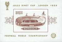 (1966-016a) Блок марок  Монголия "Стадион Уэмбли"  Без перфорации  ЧМ по футболу 1966, Лондон III O