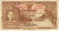 (№1934P-24a.1) Банкнота Тайланд 1934 год "10 Baht"