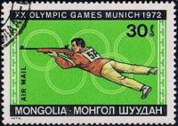 (1972-040) Марка Монголия "Стрельба пулевая"    XX летние Олимпийские игры в Мюнхене, 1972 III Θ