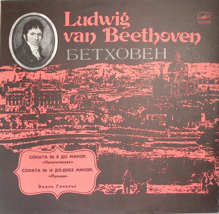 Пластинка виниловая Л. Бетховен Сонаты № 8, 14 Мелодия 300 мм. Near mint