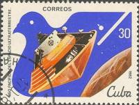 (1982-037) Марка Куба "Венера с теплозащитным экраном"    День космонавтики III Θ