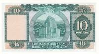 (№1982P-182j.1) Банкнота Гонконг 1982 год "10 Dollars"