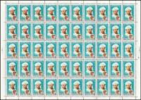 1975-071  Лист (50 м 5х10) СССР Аль-Фараби  1100 лет рождения III O