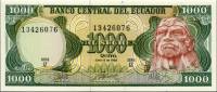 Банкнота Эквадор 1988 год 1 000 сукре Руминьяви   UNC