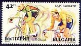 (1990-040) Марка Болгария "Велогонки"   Летняя Олимпиада Барселона 1992 III Θ