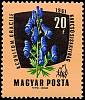 (1961-085) Марка Венгрия "Борец"    Лекарственные растения II Θ