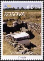 (№2016-369) Марка Косово 2016 год "Археология Ульпиана", Гашеная