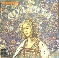 Набор виниловых пластинок (2 шт) П. Чайковский Иоланта Мелодия 300 мм. Excellent