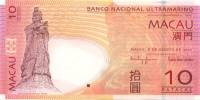 Банкнота Макао 2010 год 10 патак Богиня A-Ma Национальный заморский банк  UNC