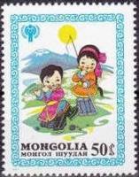 (1980-081) Марка Монголия "Музыканты"    Международный год ребенка III Θ