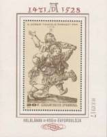 (1979-008) Блок марок Венгрия "Танцующие люди" ,  III O