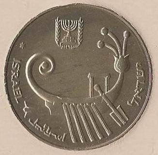 () Монета Израиль 1983 год 100  &quot;&quot;    AU