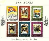 (1980-043) Лист (5 м + 1 куп, 2х3) Северная Корея "Мореплаватели"   Покорители морей III Θ