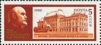 1988-032 Марка СССР Музей в Москве  В.И. Ленин. 118 лет со дня рождения III Θ