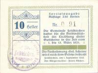 (№1920) Банкнота Австрия 1920 год "10 Heller"