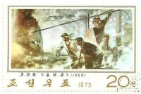 (1975-040) Марка Северная Корея "Металлургический завод "   Корейская живопись III O