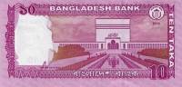 Банкнота Бангладеш 2014 год 10 така Муджибур Рахман   UNC