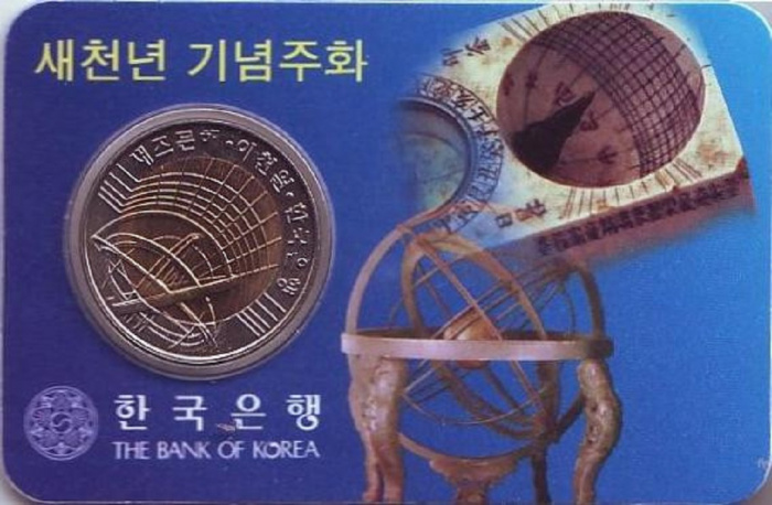 (2000) Монета Южная Корея 2000 год 2000 вон &quot;Миллениум&quot;  Биметалл  Coincard