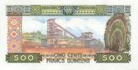 (,) Банкнота Гвинея 1985 год 500 франков "Женщина"   UNC
