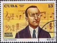 (1977-028) Марка Куба "Хорхе Анкерман"    Музыканты III Θ