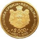 (№2006km44) Монета Сербия 2006 год 5,000 Dinara (Никола Тесла)
