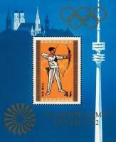 (1972-044) Блок марок  Монголия "Стрельба из лука"    XX летние Олимпийские игры в Мюнхене, 1972 III