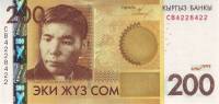 (,) Банкнота Киргизия 2010 год 200 сом "Алыкул Осмонов"   UNC