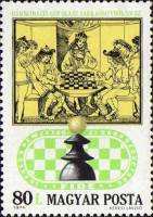 (1974-038) Марка Венгрия "Королевская шахматная партия"    50-летие Международной шахматной федераци