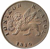 (1819) Монета Ионические острова 1819 год 2 лепты (1/2 обола) "Лев"  Медь  UNC