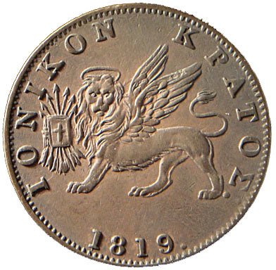 (1819) Монета Ионические острова 1819 год 2 лепты (1/2 обола) &quot;Лев&quot;  Медь  UNC