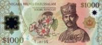 (№2006P-32) Банкнота Бруней-Даруссалам 2006 год "1,000 Ringgit/Dollars" (Подписи: Haji Hassan al-Bol